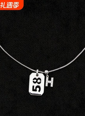 十个勤天字母数字双吊坠项链简约百搭粉丝应援周边个性潮流配饰
