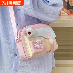 时尚斜挎包女孩小包包2025新款儿童女童可爱外出童背包女学生挎包