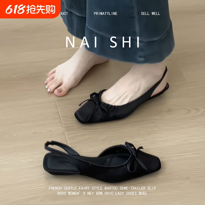 羊皮版！法式绸缎包头凉鞋女方头气质褶皱蝴蝶结黑色低跟后空单鞋