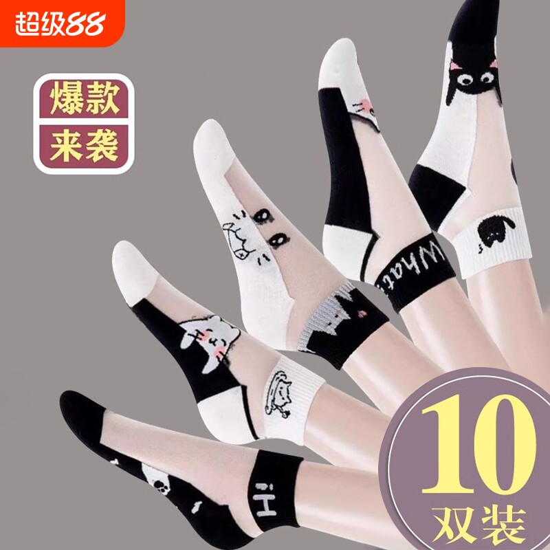 丝袜女夏季薄款耐磨短袜冰丝玻璃丝黑色袜子女夏天纯棉防滑水晶袜