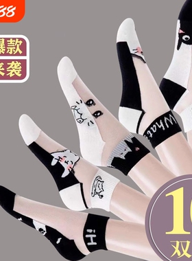 丝袜女夏季薄款耐磨短袜冰丝玻璃丝黑色袜子女夏天纯棉防滑水晶袜