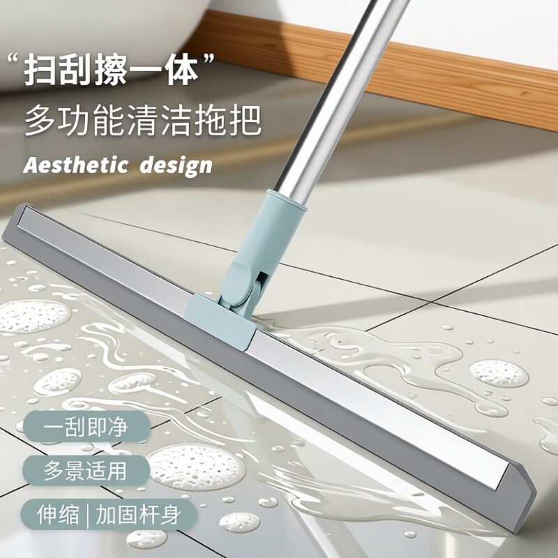魔术扫把刮水神器拖把浴室地刮家用卫生间地面刮地板干湿两用扫把