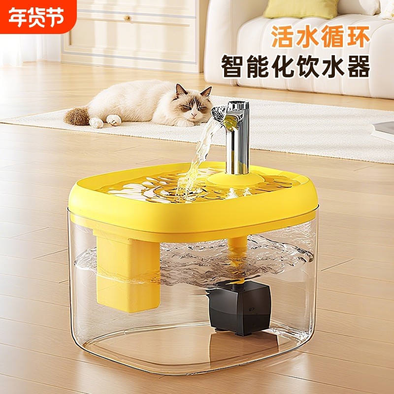 猫咪饮水机宠物饮水器自动循环流动过滤猫狗喂水喝水神器猫咪水碗