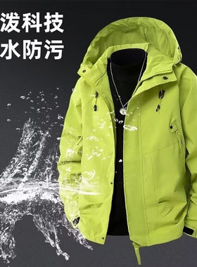 春秋冬季防水防风连帽冲锋衣户外登山青少年男女同款大码紫色黑色