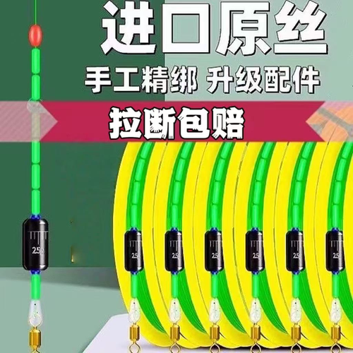 PE加固钓鱼主线套装|千人加购