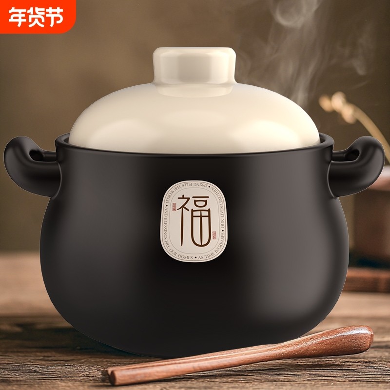 【福煲系列】康舒砂锅干烧不裂家用耐高温砂锅大容量沙锅防开裂