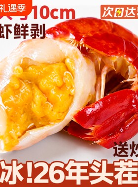 龙虾尾特大号无冰衣小龙虾鲜活冷冻生鲜液氮虾球鲜冻商用批发整箱
