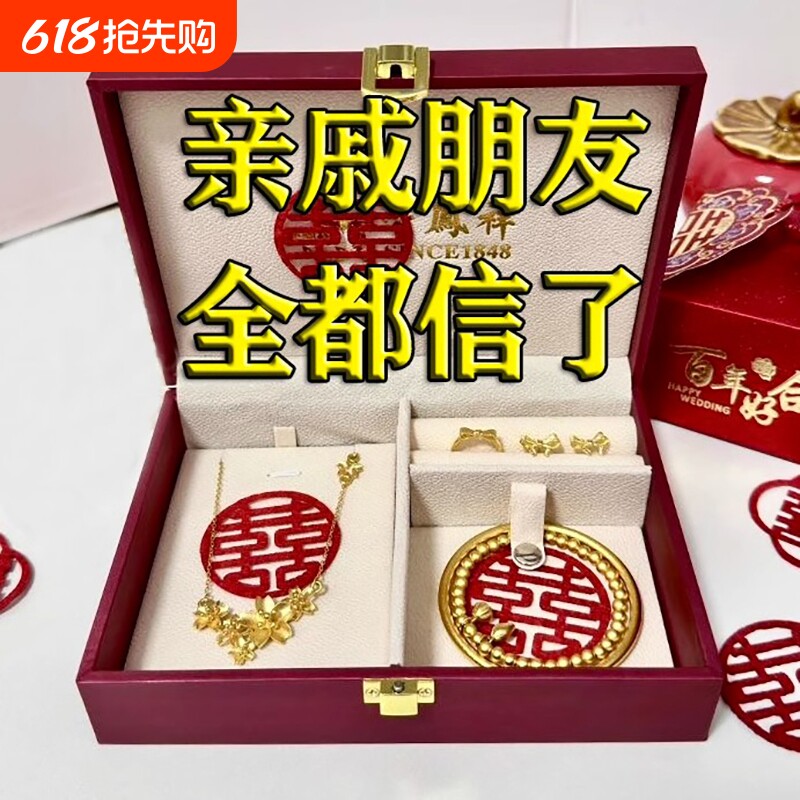 结婚礼订婚假三金沙金仿真首饰品新娘摆件台一套装道具五金镀陪嫁