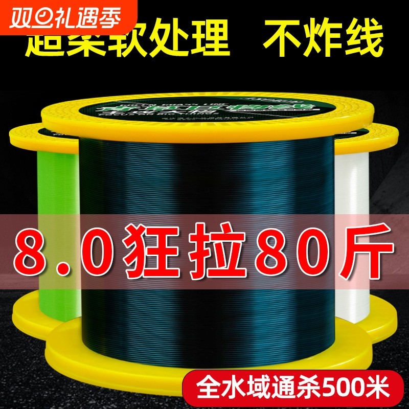 进口500米鱼线大物线主线子线巨物钓鱼线海竿抛竿路亚尼龙线高端