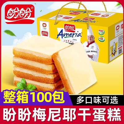 盼盼梅尼耶干蛋糕饼干整箱小零食