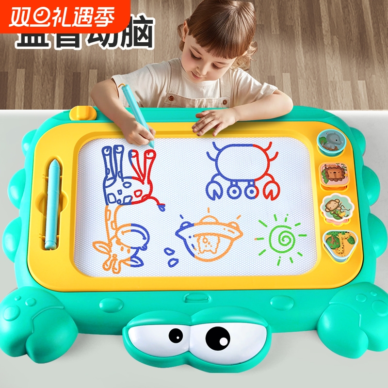 儿童磁性画板写字板可擦婴幼儿宝宝绘画家用涂色涂鸦板动脑超大号
