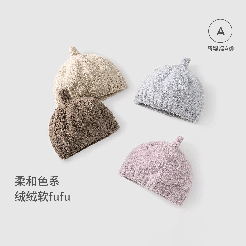 婴儿帽子秋冬宝宝针织帽新生儿护囟门胎帽儿童休闲外出可爱防风帽