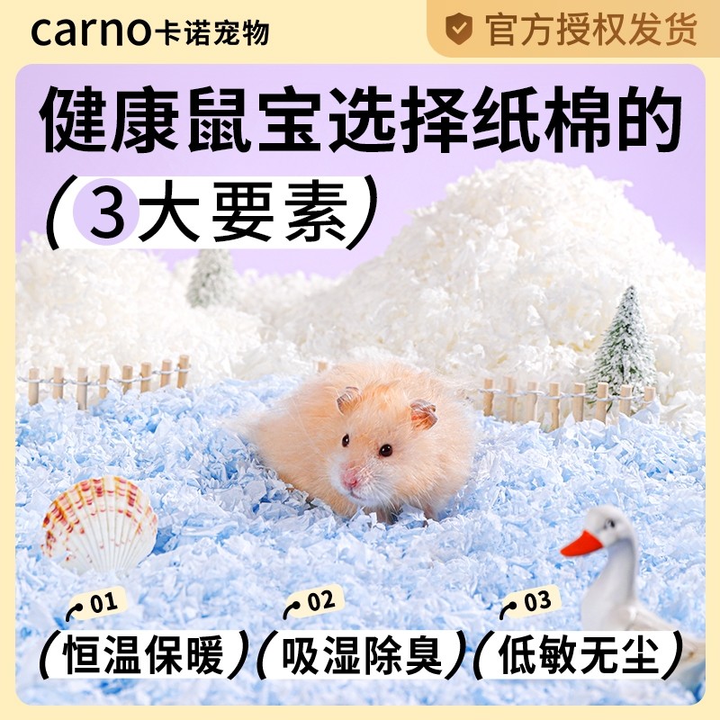 ���հ�ѩ10L��Լ400g) ��ŵ����ֽ�������ٻ���˿��