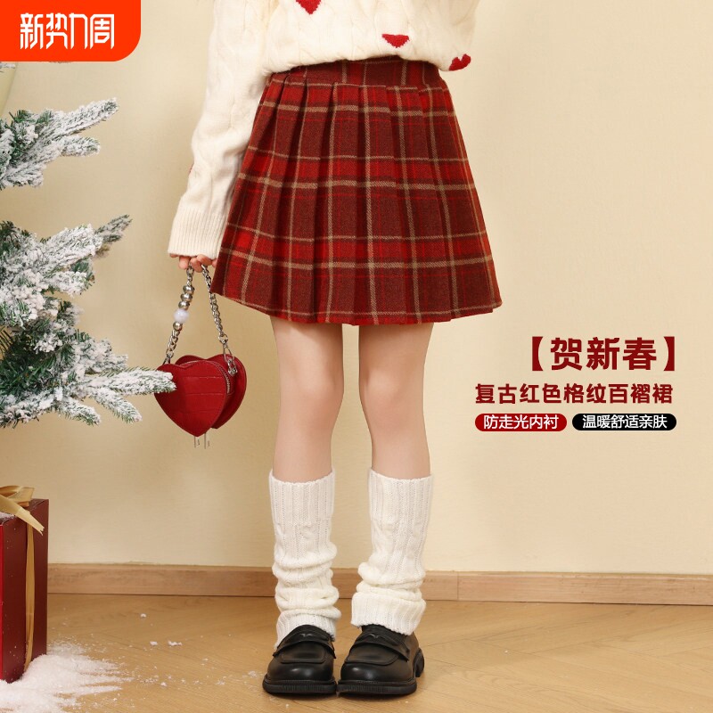 女童半身裙秋冬款儿童毛呢短裙洋气红色百褶裙冬季中大童新年裙子