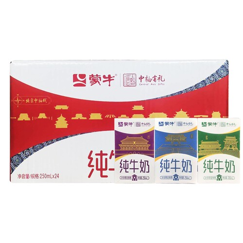蒙牛全脂纯牛奶250ml*24盒整箱学生营养早餐牛奶新鲜日期