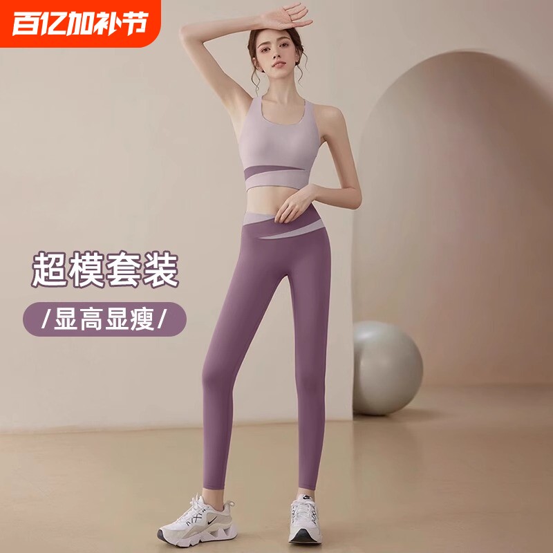 健身套装女运动服速干跑步套装防震绝美背心女健身房专用瑜伽文胸