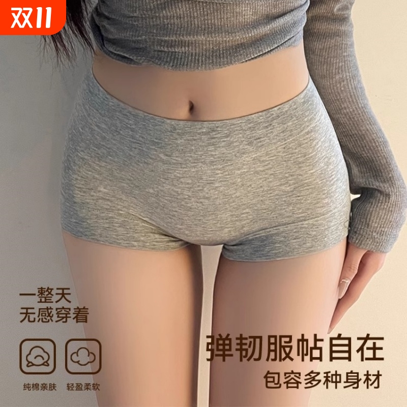 平角内裤女生纯棉抗菌全棉裆