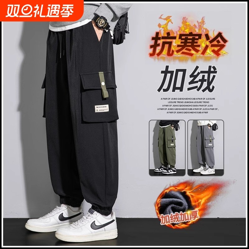 加绒加厚青少年裤子男款秋冬季2025新款工装裤大码休闲运动束脚裤