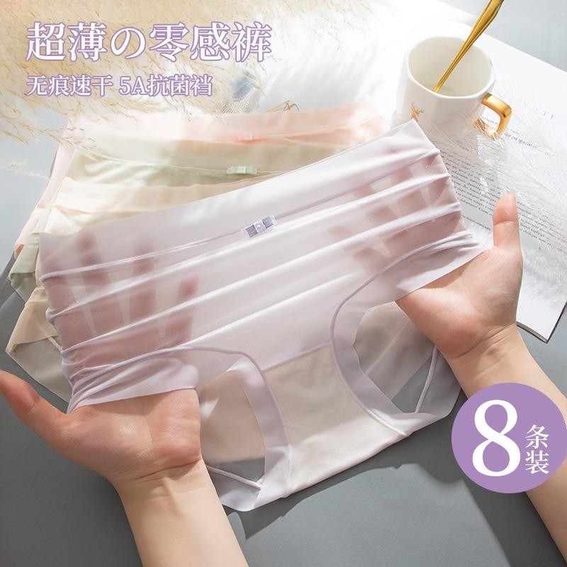 冰丝女士内裤纯棉2026夏季薄款蕾丝面膜三角裤隐形桑蚕丝中腰抗菌