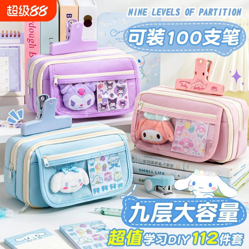 送超多礼品!九层大容量笔袋小学生女生2025新款文具盒女孩款初中生儿童文具袋女孩版2026铅笔盒高颜值ins风