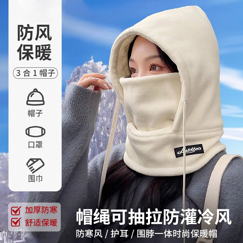 冬季保暖雷锋帽子男女护耳加绒加厚防寒面罩围脖一体帽防风骑行帽