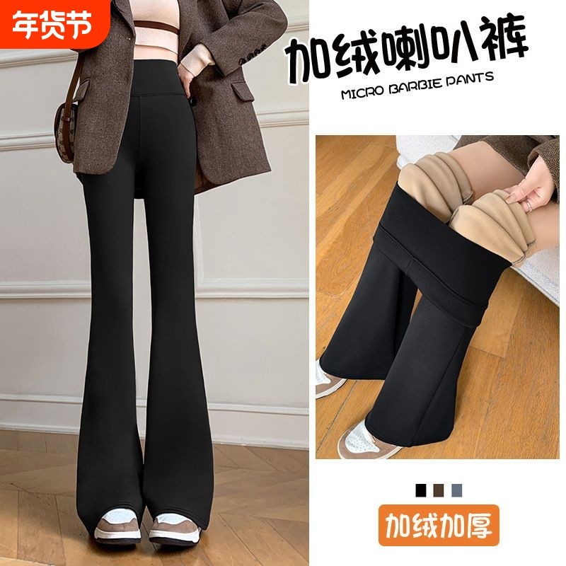 微喇裤鲨鱼裤女高腰显瘦修身阔腿裤外穿紧身喇叭打底裤,女装/女士精品,打底裤,淘宝优惠券,粉丝福利购,淘宝优惠卷