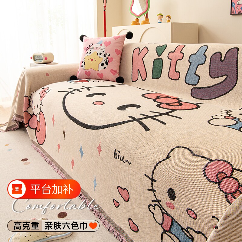 沙发套罩全包防尘2026新款沙发盖布防猫抓四季通用垫客厅氛围防滑