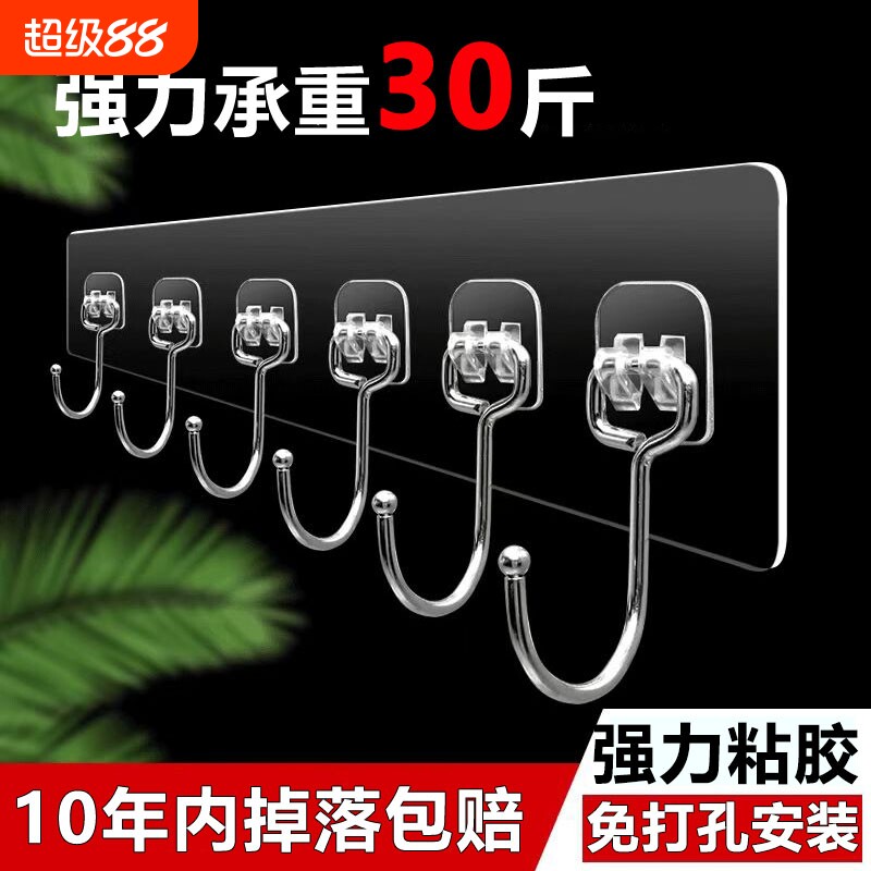 挂钩免打孔厨房墙壁门后挂衣架衣服粘钩强力粘胶连排无痕承重粘贴图片