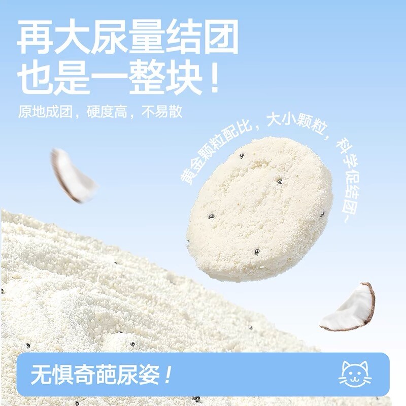 纯木薯猫砂大包装批发工厂除臭抑菌不粘底近无尘植物混合小颗粒