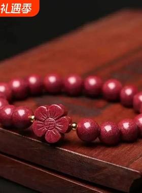天然原矿朱砂手串好运桃花手链本命年紫金砂红绳转运女款送人礼物