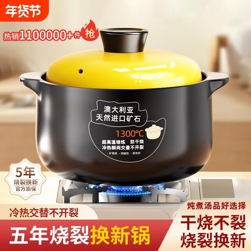 砂锅煲家用燃气专用煲仔饭耐高低温干烧不易裂陶瓷锅炖锅汤锅沙锅