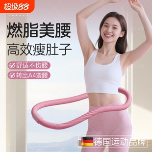 软体弹簧呼啦圈女瘦肚子不伤腰减肥专用神器收腹加重燃脂静音塑形