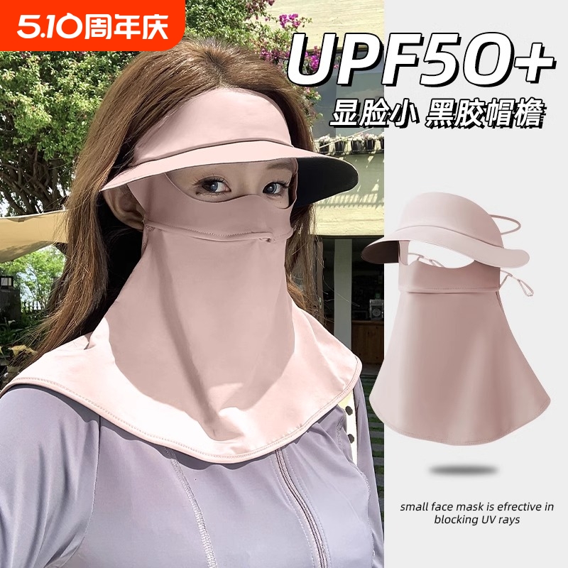 UPF50+ɫɹ  ɹȫŮ˿ڽñһ廤п8.12Ԫ