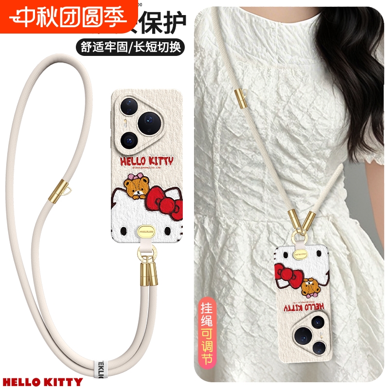 适用华为Pura80手机壳油画三丽鸥