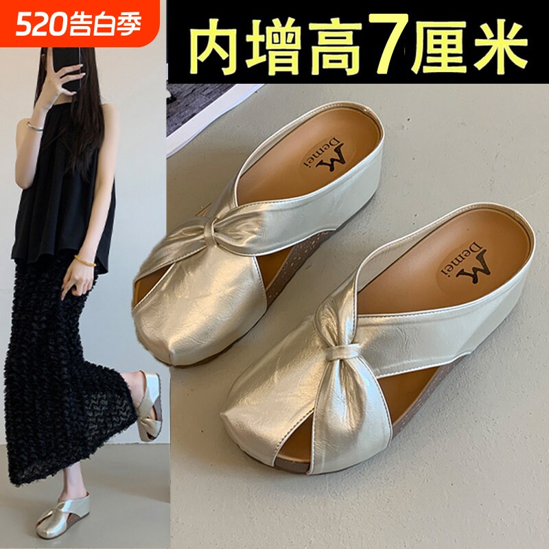 厚底内增高勃肯鞋包头半拖鞋女夏外穿2026新款小个子一脚蹬凉拖鞋