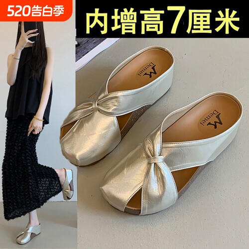 厚底内增高勃肯鞋包头半拖鞋女夏外穿2026新款小个子一脚蹬凉拖鞋