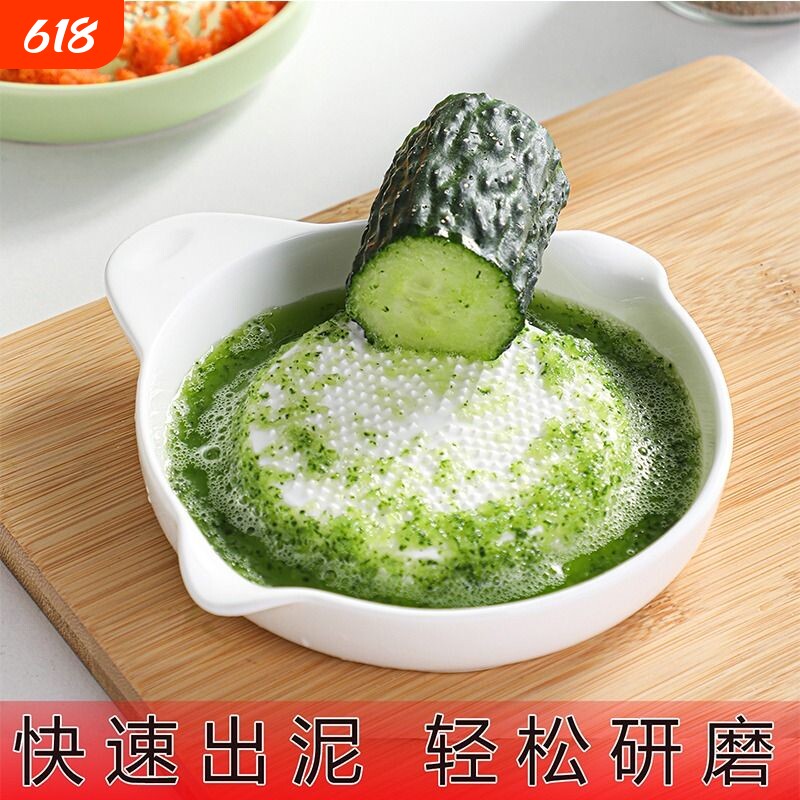 陶瓷研磨器姜蒜磨泥器家用蒜蓉生姜磨泥神器蒜泥厨房好物辅食食物