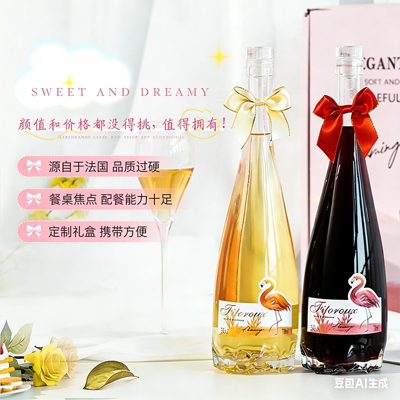 法国进口白葡萄酒女士微醺冰荔枝樱桃口感干白葡萄酒双支礼盒装