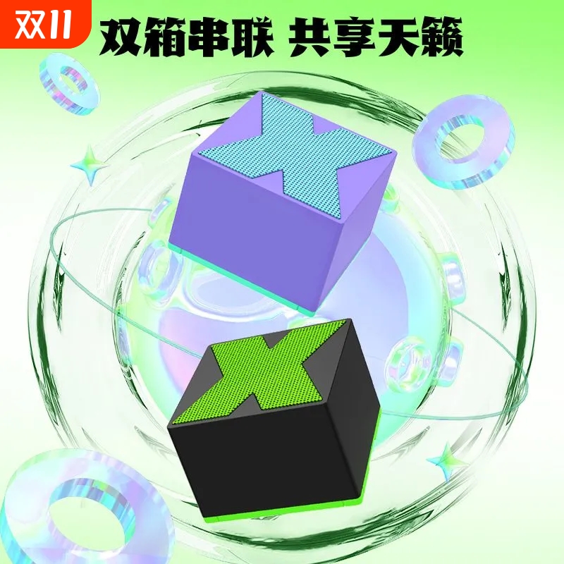 可充电蓝牙音箱低音炮 X无线高音质迷你户外便携小巧立体声音响