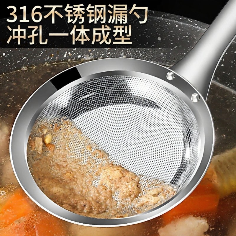 打沫勺316不锈钢漏勺家用厨房撇油勺过滤网筛火锅撇浮沫隔油勺