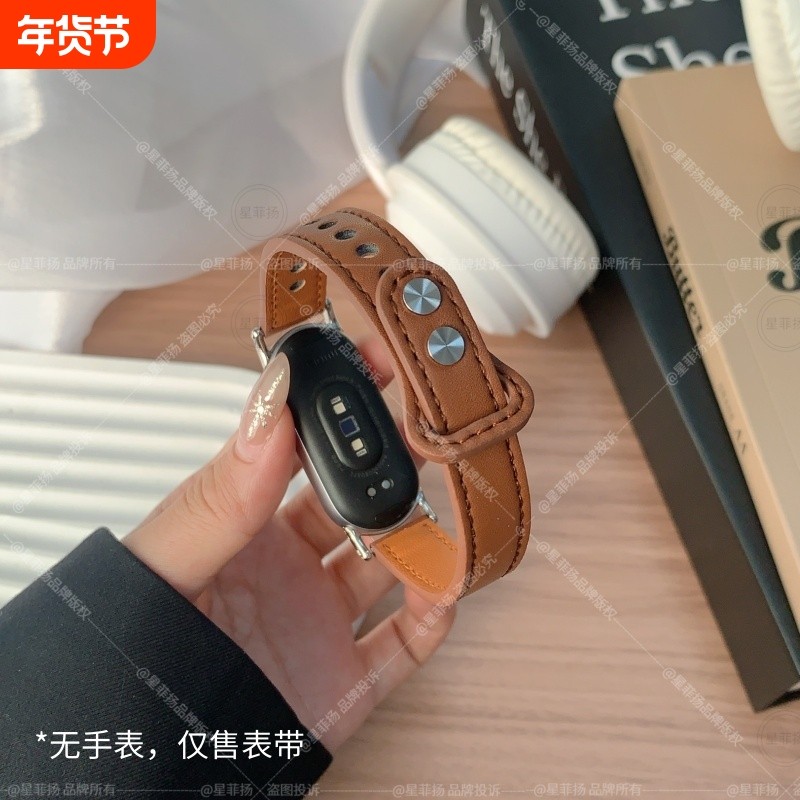 适用小米手环10nfc真皮质手表带xiaomi手环9代双钉扣个性