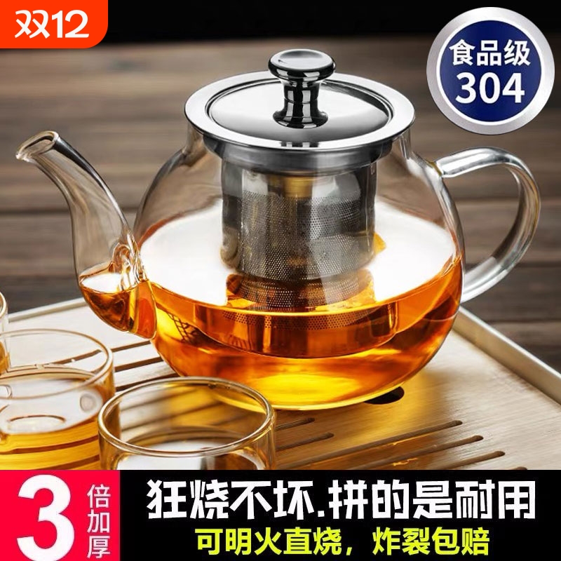 耐高温苹果茶壶茶具套装