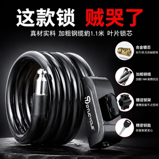 自行车钢缆锁抗剪防盗山地车链条电动锁碟刹锁通用折叠密码锁防水