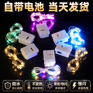 彩灯灯串灯带LED灯条闪灯串灯满天星小装饰用灯珠diy发光摆摊电池