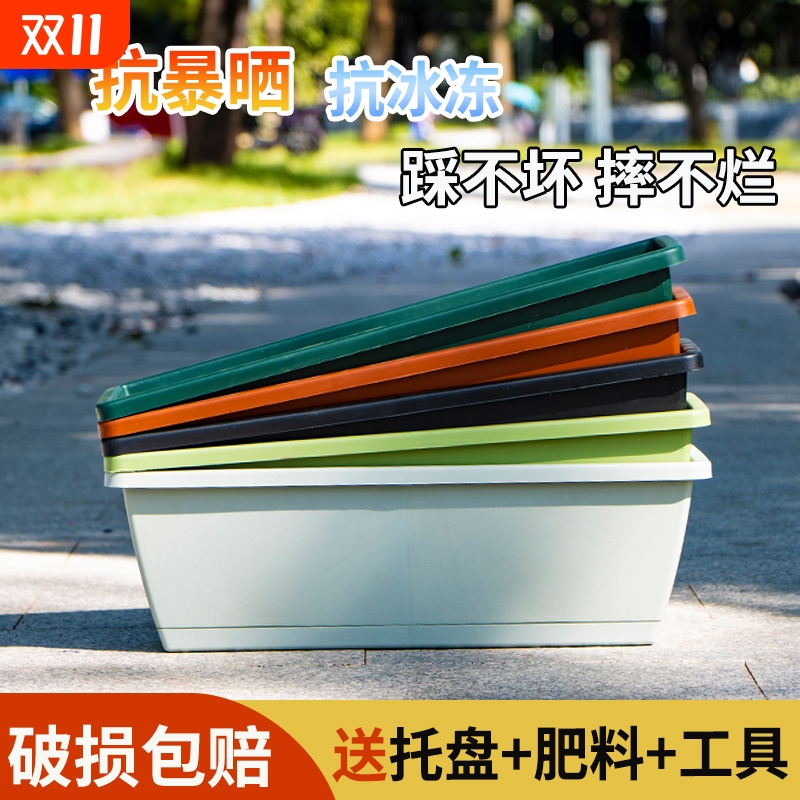 长方形塑料花盆户外阳台种菜神器盆架厂家直销加厚挂式种植箱种花