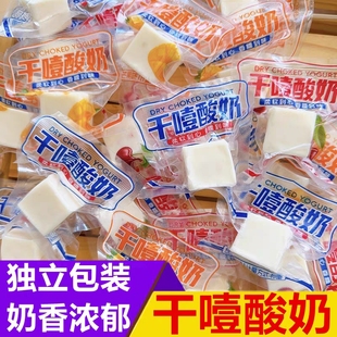 干噎酸奶内蒙无蔗糖酸奶块原味奶块网红零食特产一斤袋装芒果草原