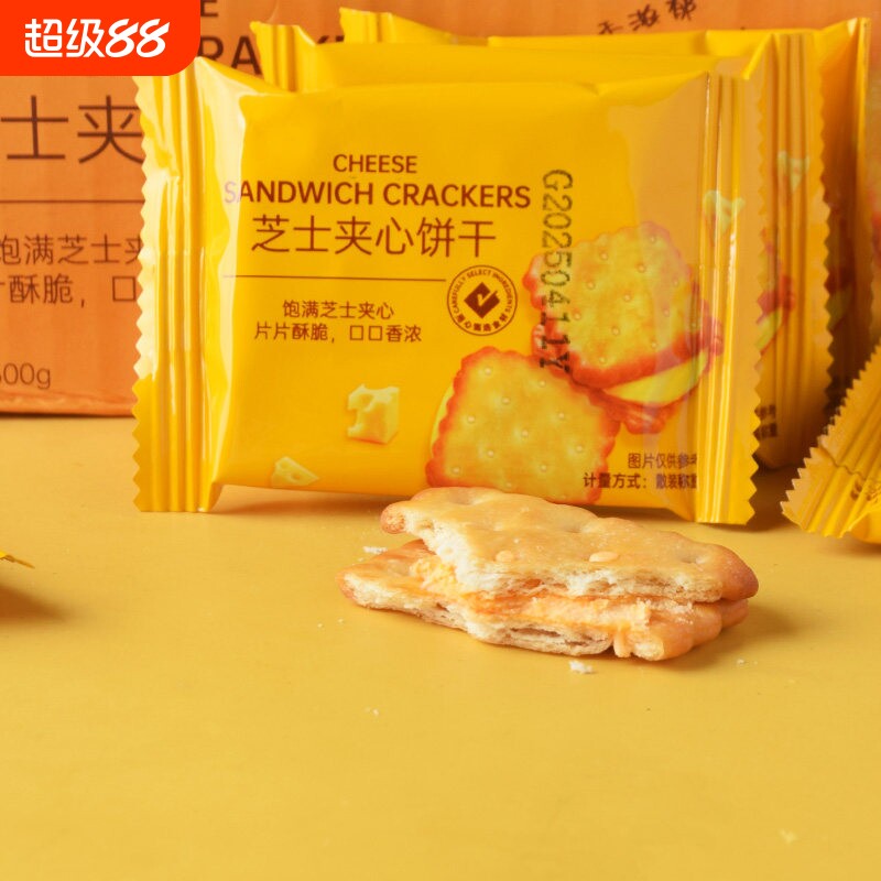 独立包装芝士夹心饼干休闲小零食图片