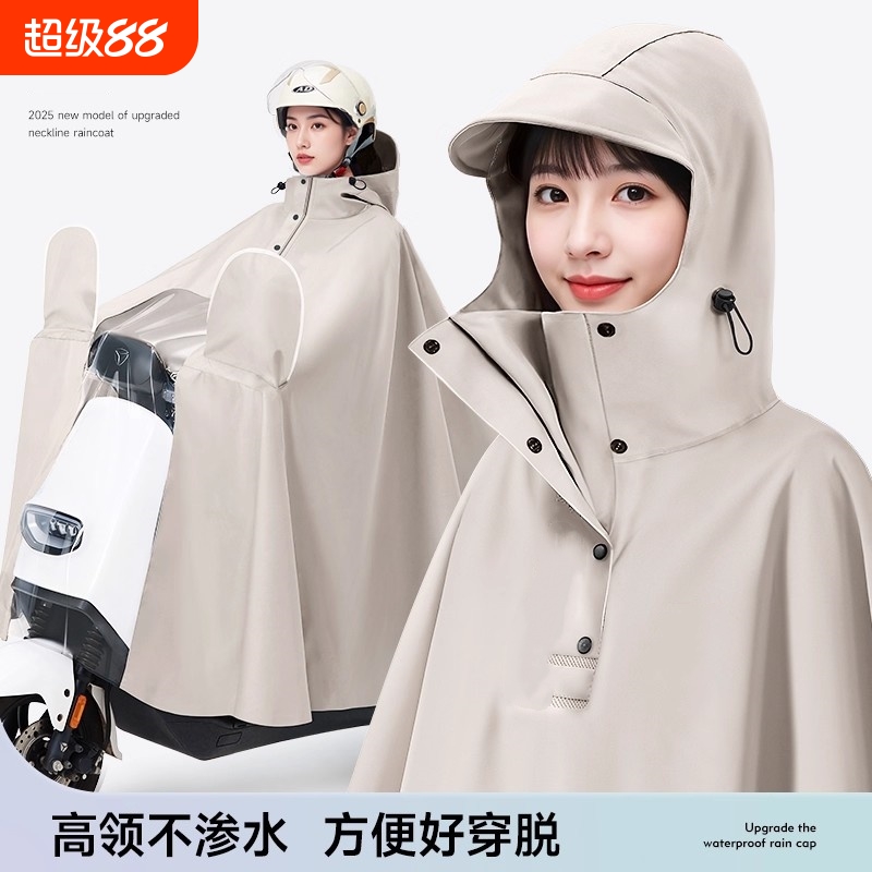 电动雨衣雨披女款单人长款全身防暴雨加大加厚骑行专用遮脚双人