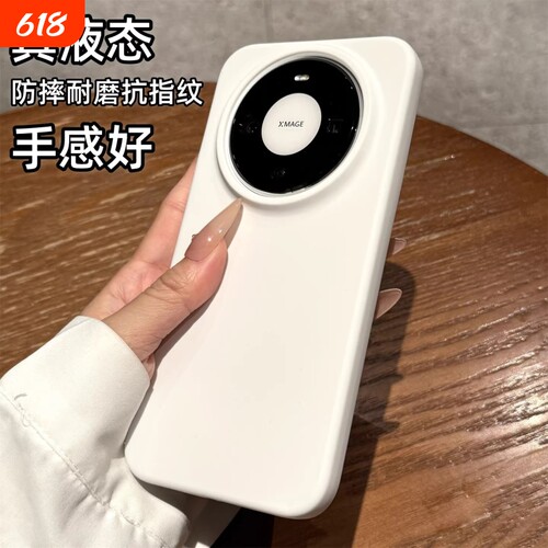 适用华为mate80promax手机壳新款mate80液态硅胶mate70pro+高级感mata60全包防摔mete50防滑耐磨mt40简约女款