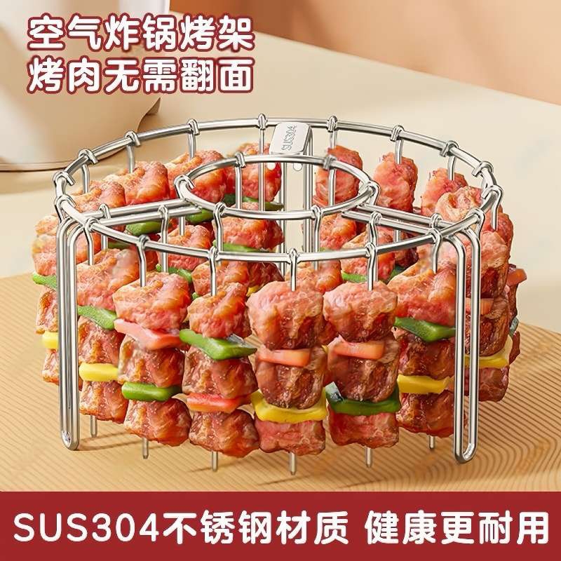 空气炸锅烤架家用316不锈钢